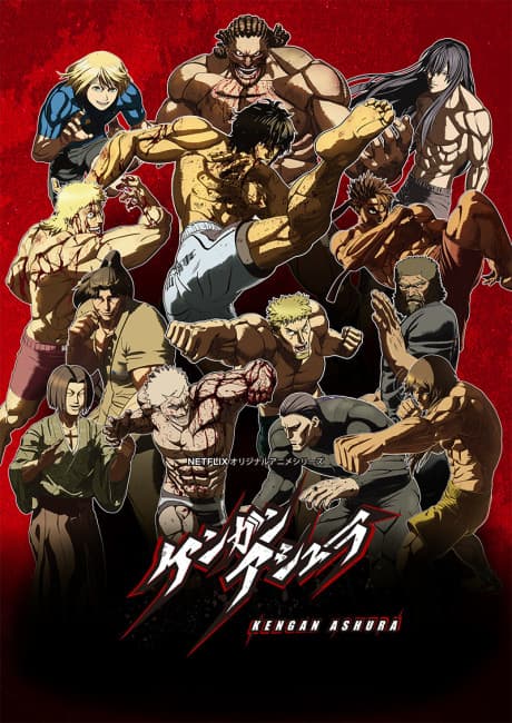 KENGAN ASHURA Part I anime cover