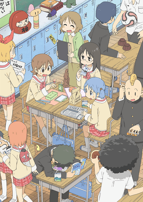 Nichijou - My Ordinary Life anime cover