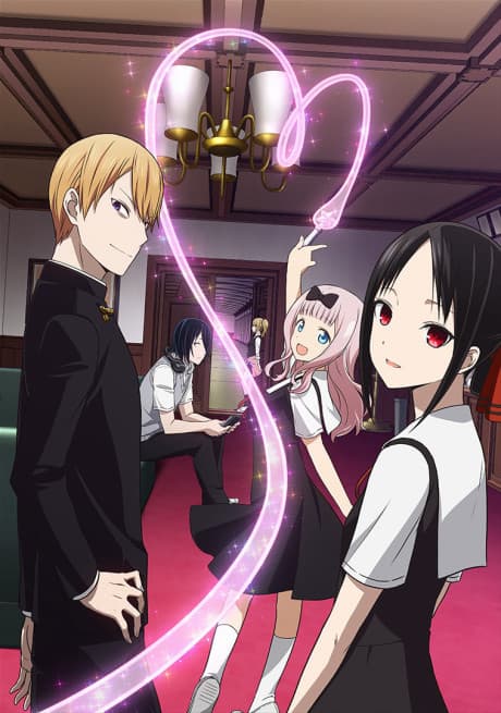 Kaguya-sama: Love is War anime cover