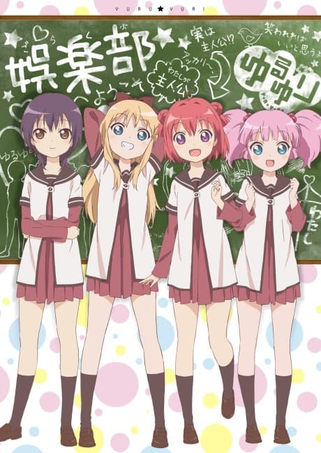 YuruYuri anime cover