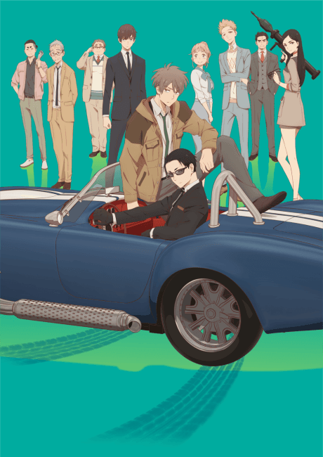The Millionaire Detective - Balance: UNLIMITED anime cover
