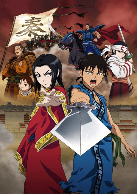 Kingdom anime cover