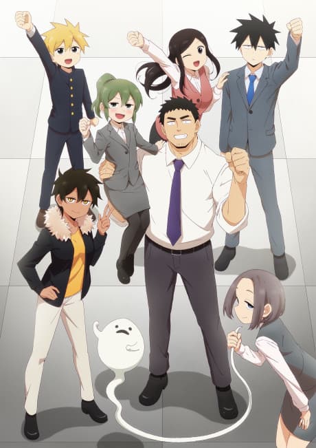 My Senpai is Annoying anime cover
