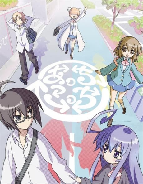 Place to Place anime cover