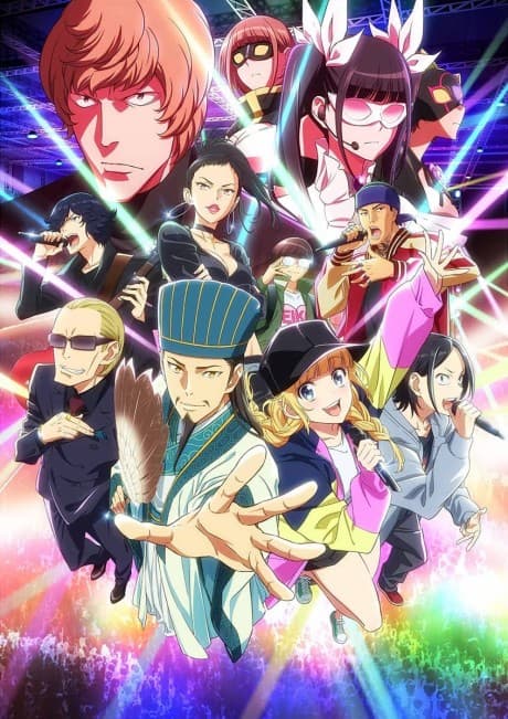 Ya Boy Kongming! anime cover