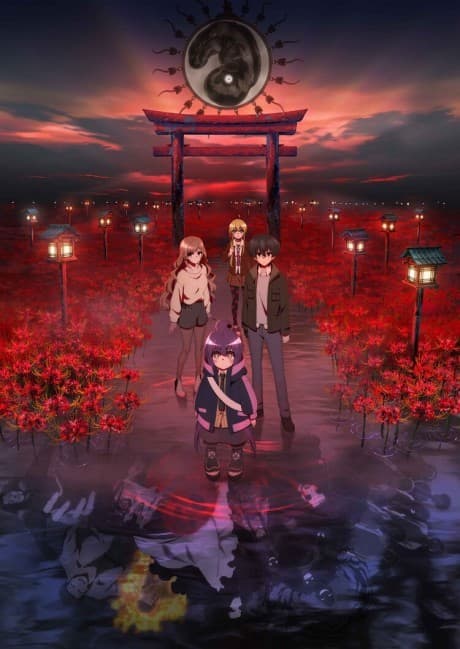 Dark Gathering anime cover