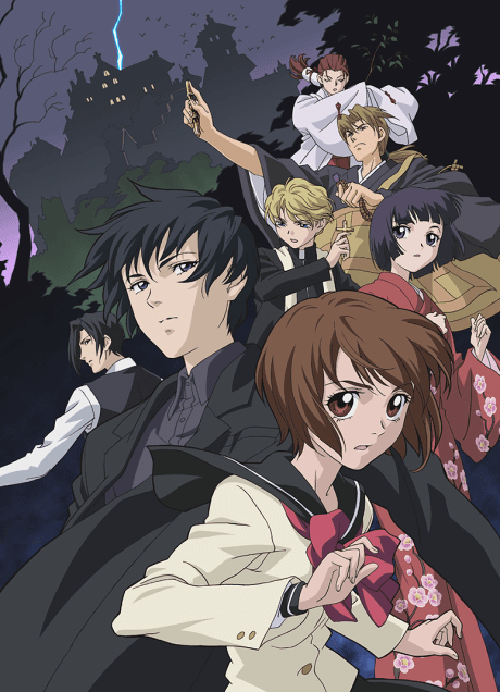Ghost Hunt anime cover