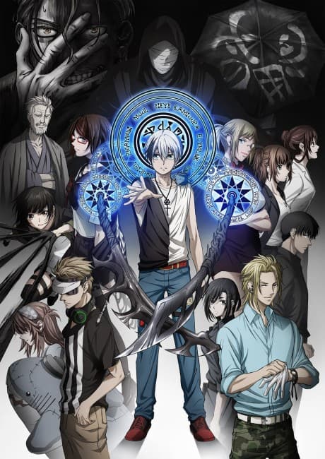 Dead Mount Death Play anime cover