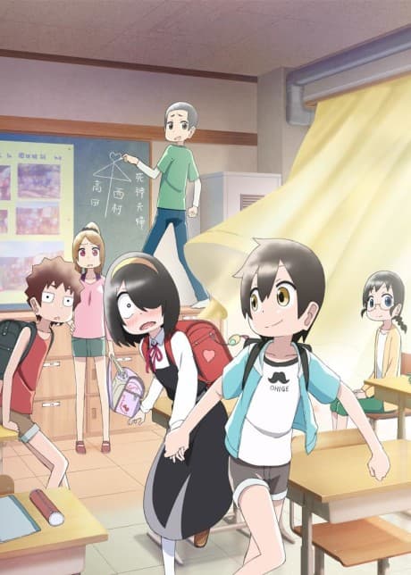 My Clueless First Friend anime cover