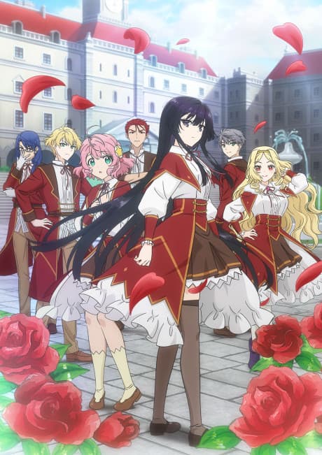 Villainess Level 99: I May Be the Hidden Boss but I'm Not the Demon Lord anime cover