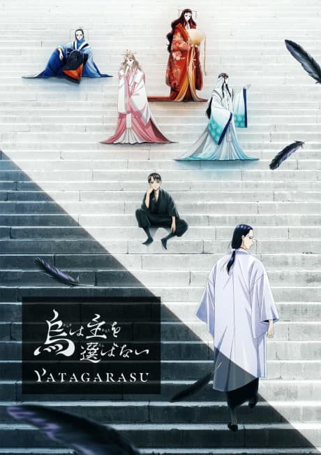 YATAGARASU: The Raven Does Not Choose Its Master anime cover