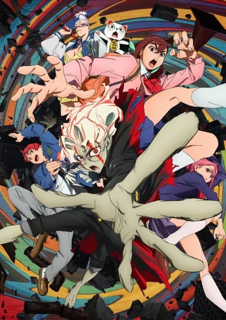 DAN DA DAN anime cover