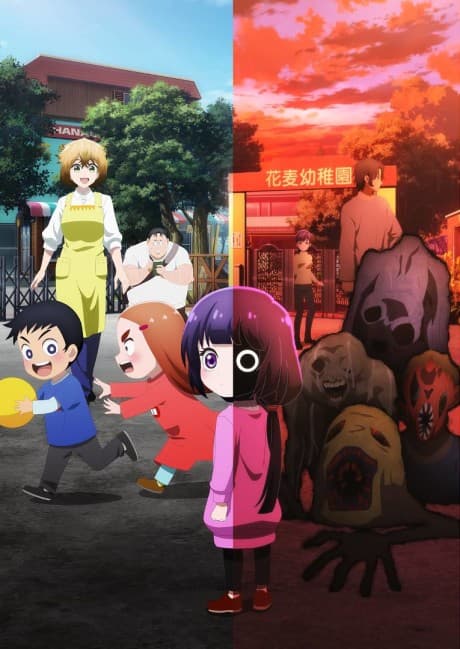 Kaya-chan Isn't Scary anime cover