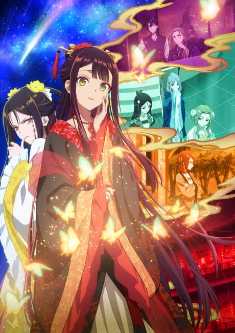 Though I Am an Inept Villainess anime cover
