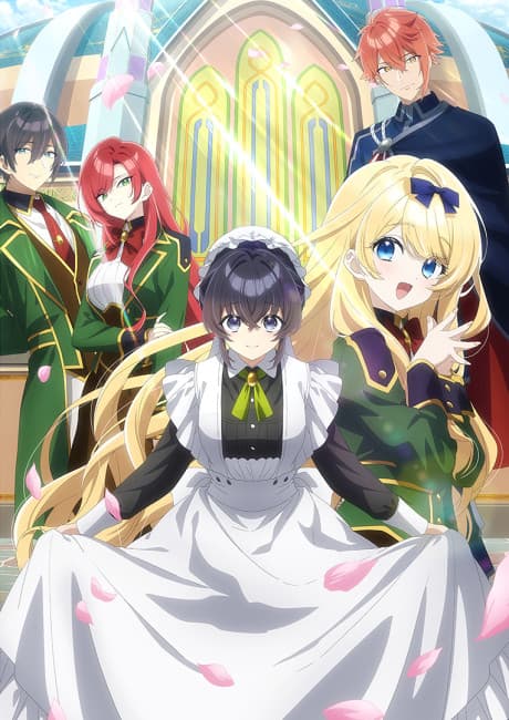 Heroine? Saint? No, I’m an All-Works Maid (And Proud of It)! anime cover