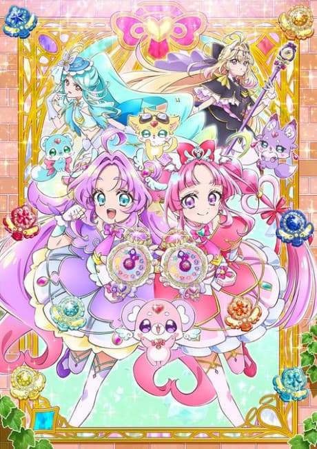 Star Detective Precure! anime cover