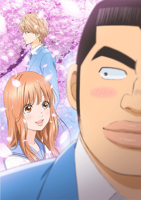 My Love Story!! anime cover