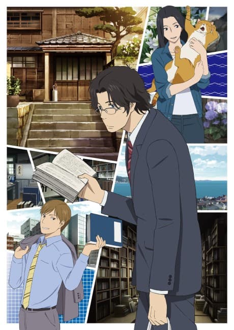 The Great Passage anime cover