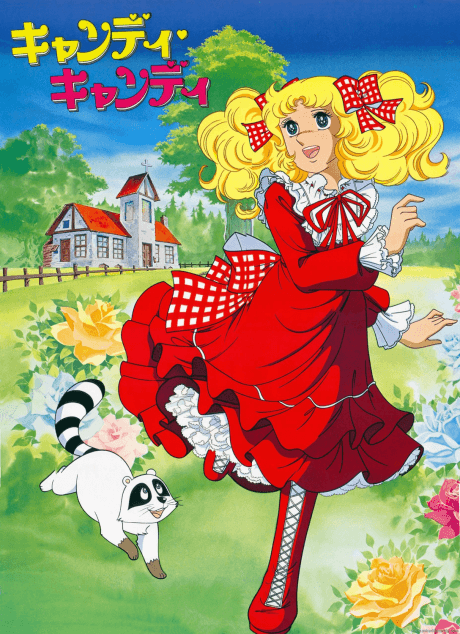 Candy Candy anime cover