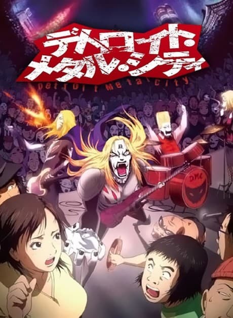 Detroit Metal City anime cover