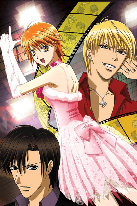 Skip Beat! anime cover