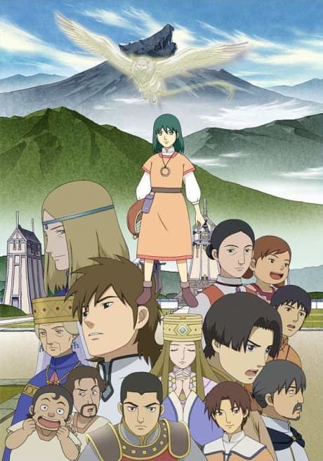 Erin anime cover