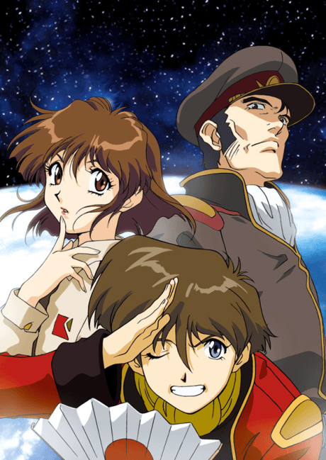 The Irresponsible Captain Tylor anime cover