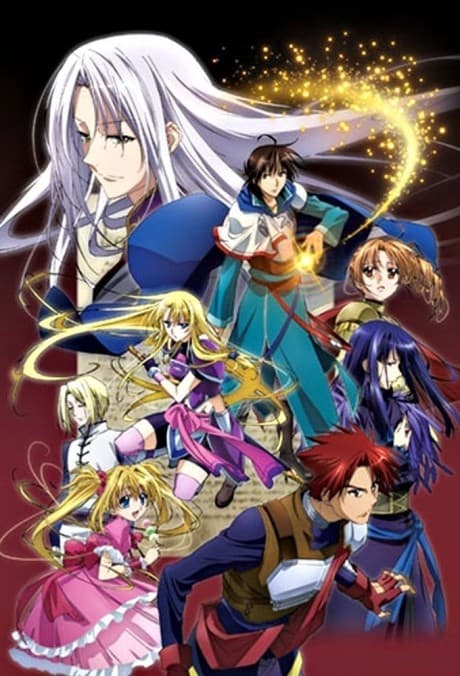 The Legend of the Legendary Heroes anime cover