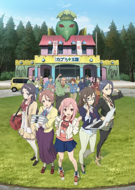 Sakura Quest anime cover