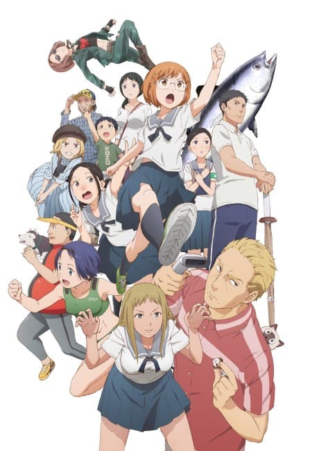 Chio's School Road anime cover