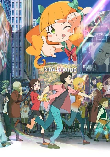 Pompo: The Cinéphile anime cover