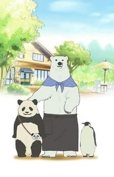 Polar Bear's Café anime cover