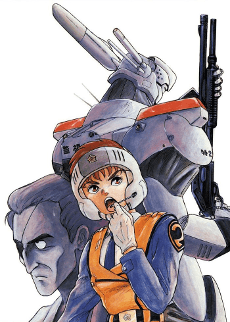Mobile Police Patlabor anime cover