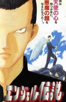 Angel of Legend anime cover