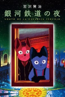 Night on the Galactic Railroad anime cover