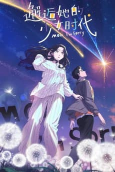 Mom, I'm Sorry anime cover