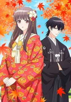The Ogre's Bride anime cover