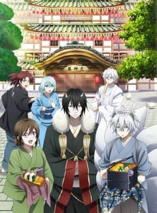 Kakuriyo -Bed & Breakfast for Spirits- anime cover