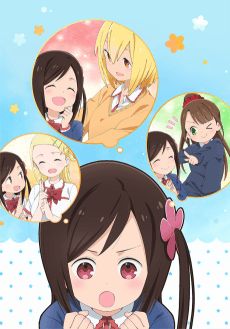 Hitoribocchi no Marumaruseikatsu anime cover