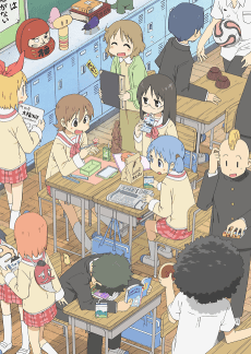 Nichijou - My Ordinary Life anime cover