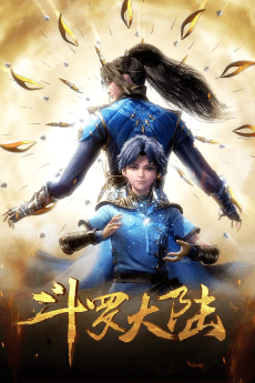 Soul Land anime cover