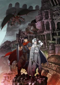 Berserk: The Golden Age Arc I - The Egg of the King anime cover