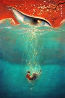 Big Fish & Begonia anime cover