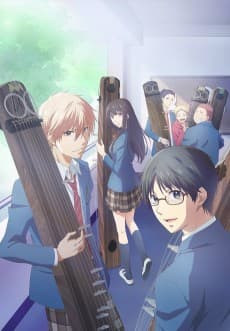 Kono Oto Tomare!: Sounds of Life anime cover
