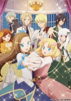 My Next Life as a Villainess: All Routes Lead to Doom! anime cover