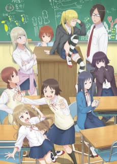 Wasteful Days of High School Girls anime cover