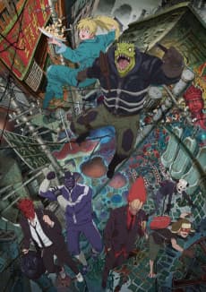 Dorohedoro anime cover