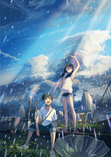 Weathering With You anime cover