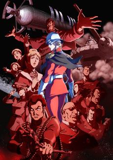 Mobile Suit Gundam: The Origin anime cover