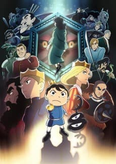 Ranking of Kings anime cover